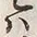 Character 六