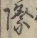 際 위치 확인됨