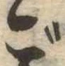 ご 위치 확인됨