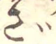 ざ 위치 확인됨