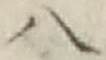 文字 八
