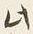 Character 此