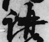 講 위치 확인됨