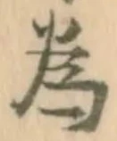 為 위치 확인됨