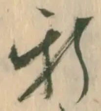 Character 新