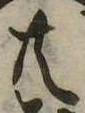 共 위치 확인됨