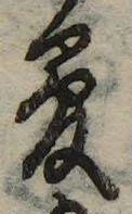 夢 위치 확인됨
