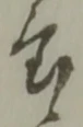 ハ 위치 확인됨