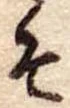 そ 위치 확인됨