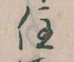 住 위치 확인됨