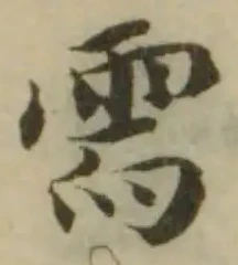 位置 確認된 需