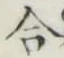 Character 合