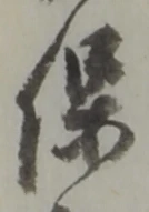保 위치 확인됨