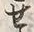Character せ