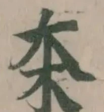 㚓 위치 확인됨