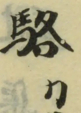 駱 위치 확인됨