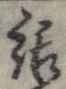 話 위치 확인됨