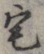 宅 위치 확인됨