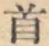Chữ 首
