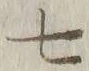 字七