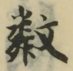 𣁣 위치 확인됨