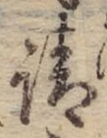 請 위치 확인됨