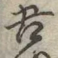吾 위치 확인됨
