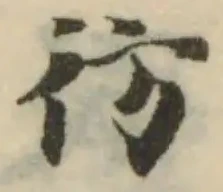 彷 위치 확인됨