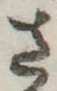 位置 確認된 さ