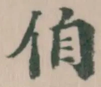 㑑 위치 확인됨