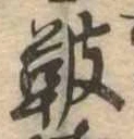 鞁 위치 확인됨