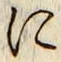 文字に