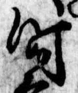 时 위치 확인됨
