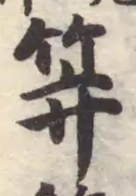 笇 위치 확인됨