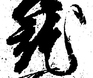 㐌定位就
