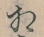 相 위치 확인됨