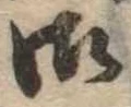 御 위치 확인됨