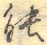 能 위치 확인됨