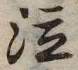 泣 위치 확인됨