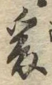 爰 위치 확인됨