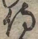 侍 위치 확인됨