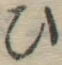 글자 ひ