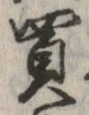 買 위치 확인됨