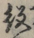 役 위치 확인됨