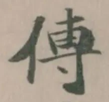 𫝊 위치 확인됨