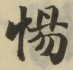 愓 위치 확인됨