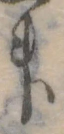 升 위치 확인됨