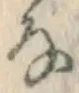 Chữ な