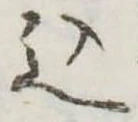 込 위치 확인됨