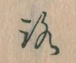 ろ 위치 확인됨